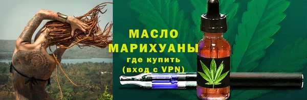 mdma Бугульма